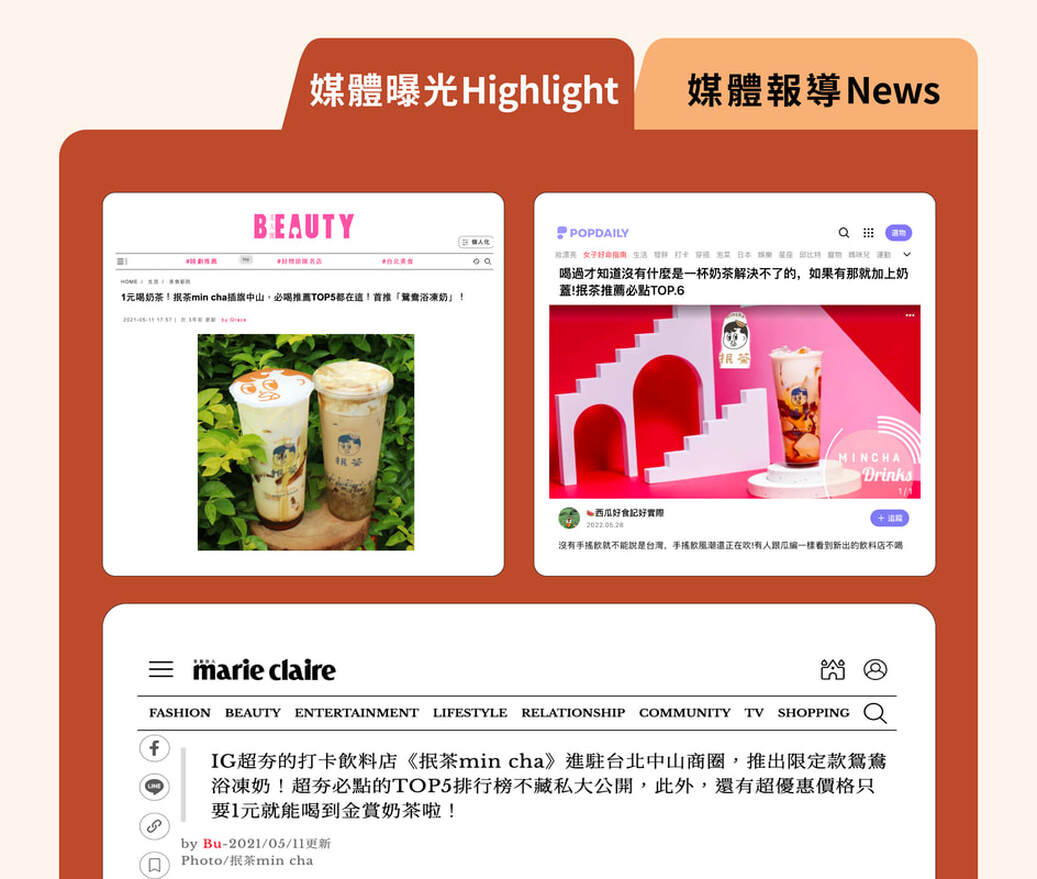 加盟及海外代理圖片