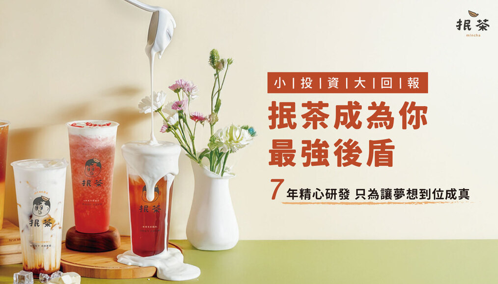 加盟及海外代理圖片