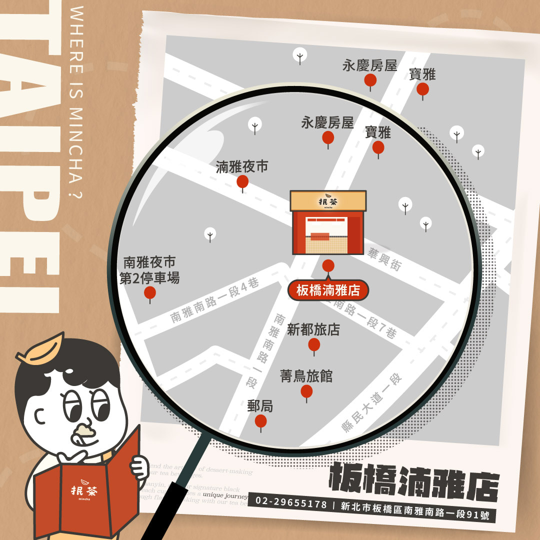 門市資訊圖片