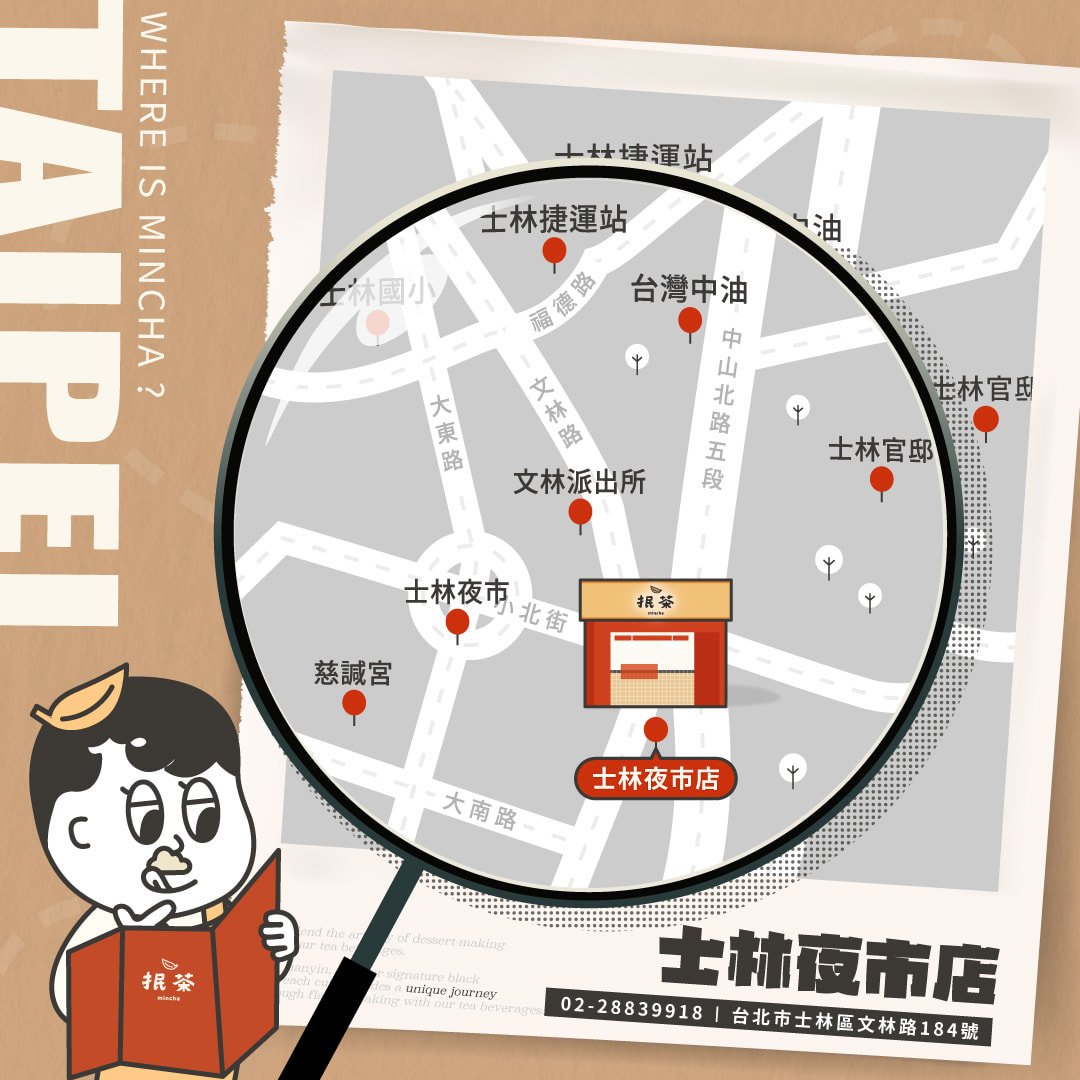 門市資訊圖片
