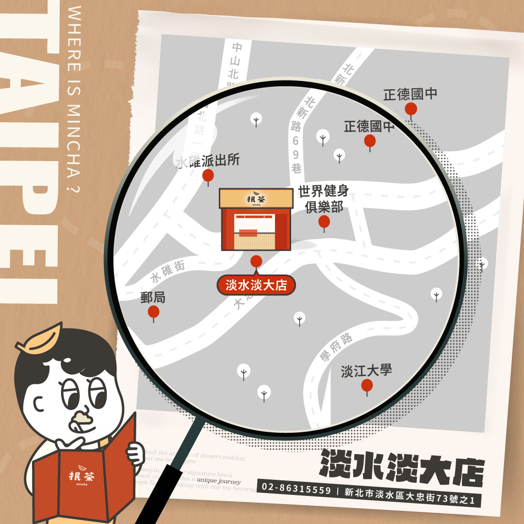 門市資訊圖片