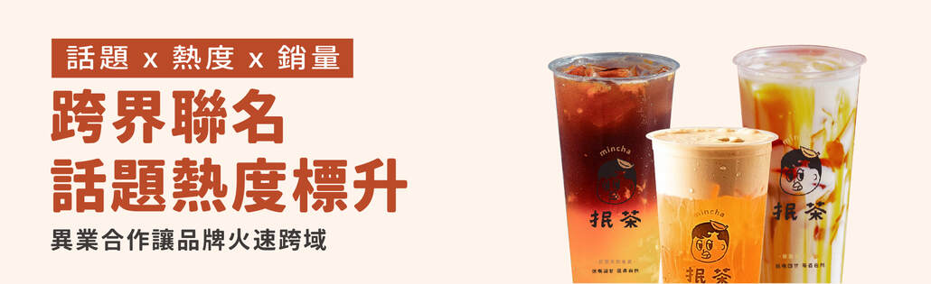 加盟及海外代理圖片
