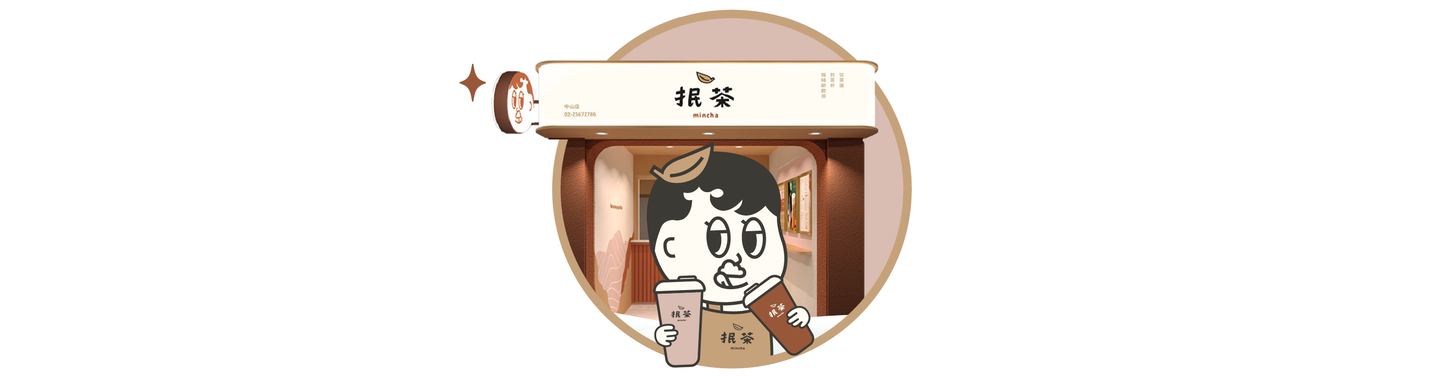品牌故事圖片