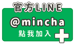 加盟及海外代理圖片