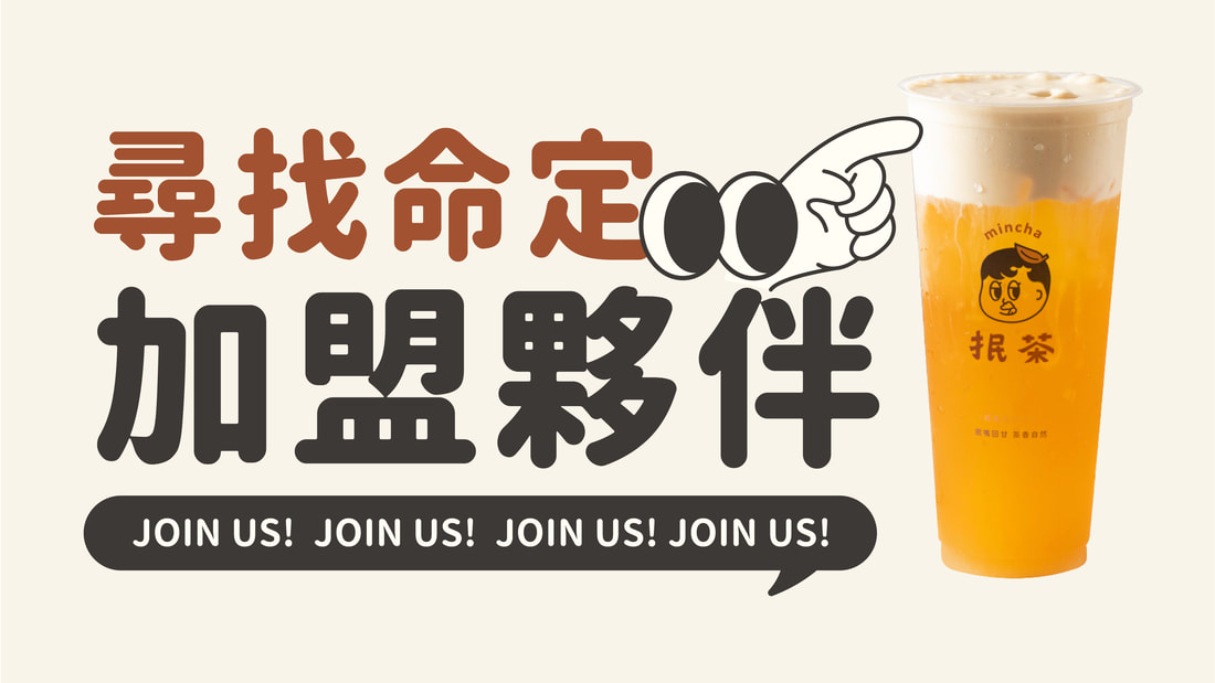 抿茶報報圖片