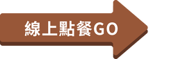 抿茶 MIN CHA｜原葉奶蓋茶圖片