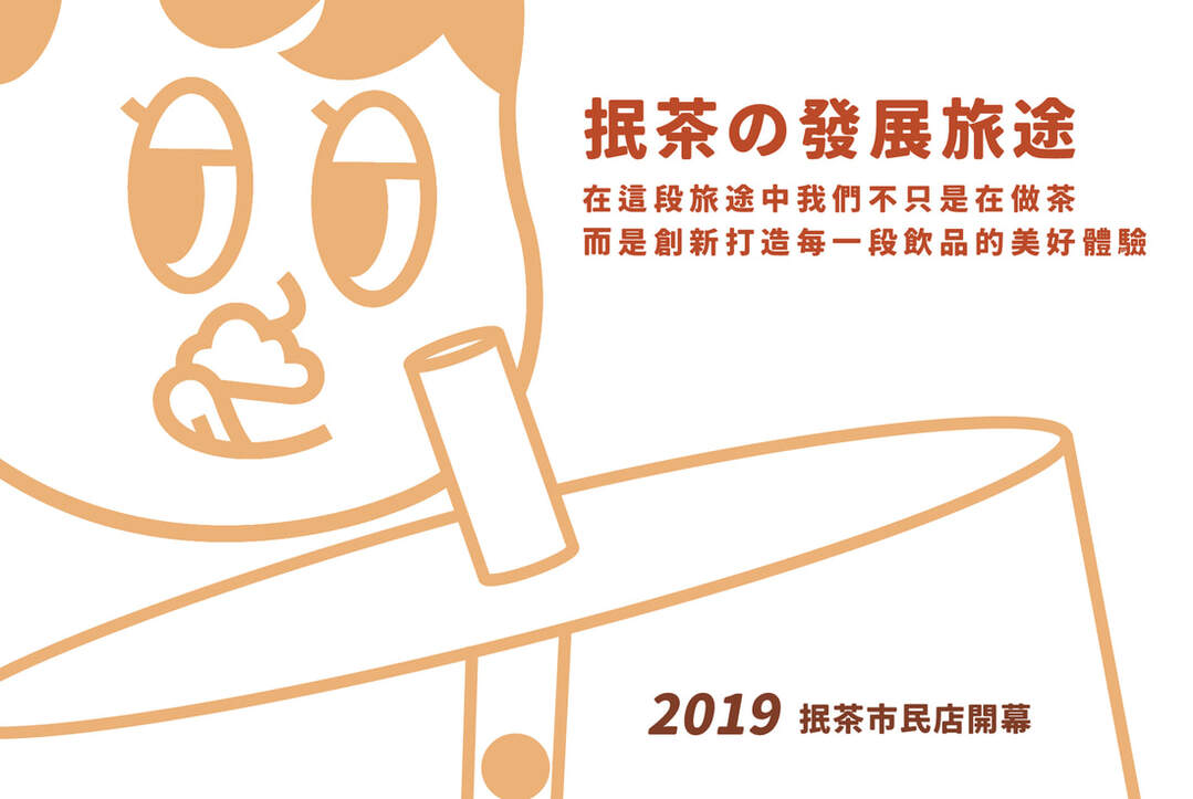 品牌故事圖片