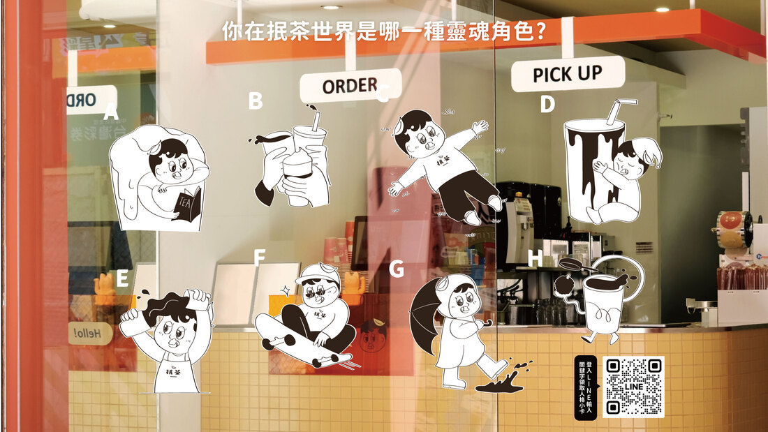 品牌故事圖片