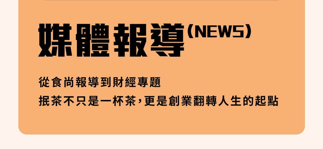 加盟及海外代理圖片