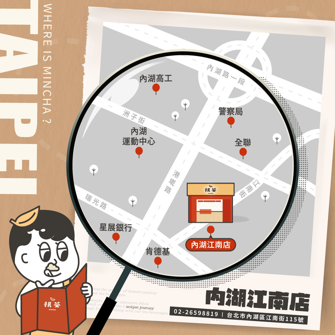 門市資訊圖片