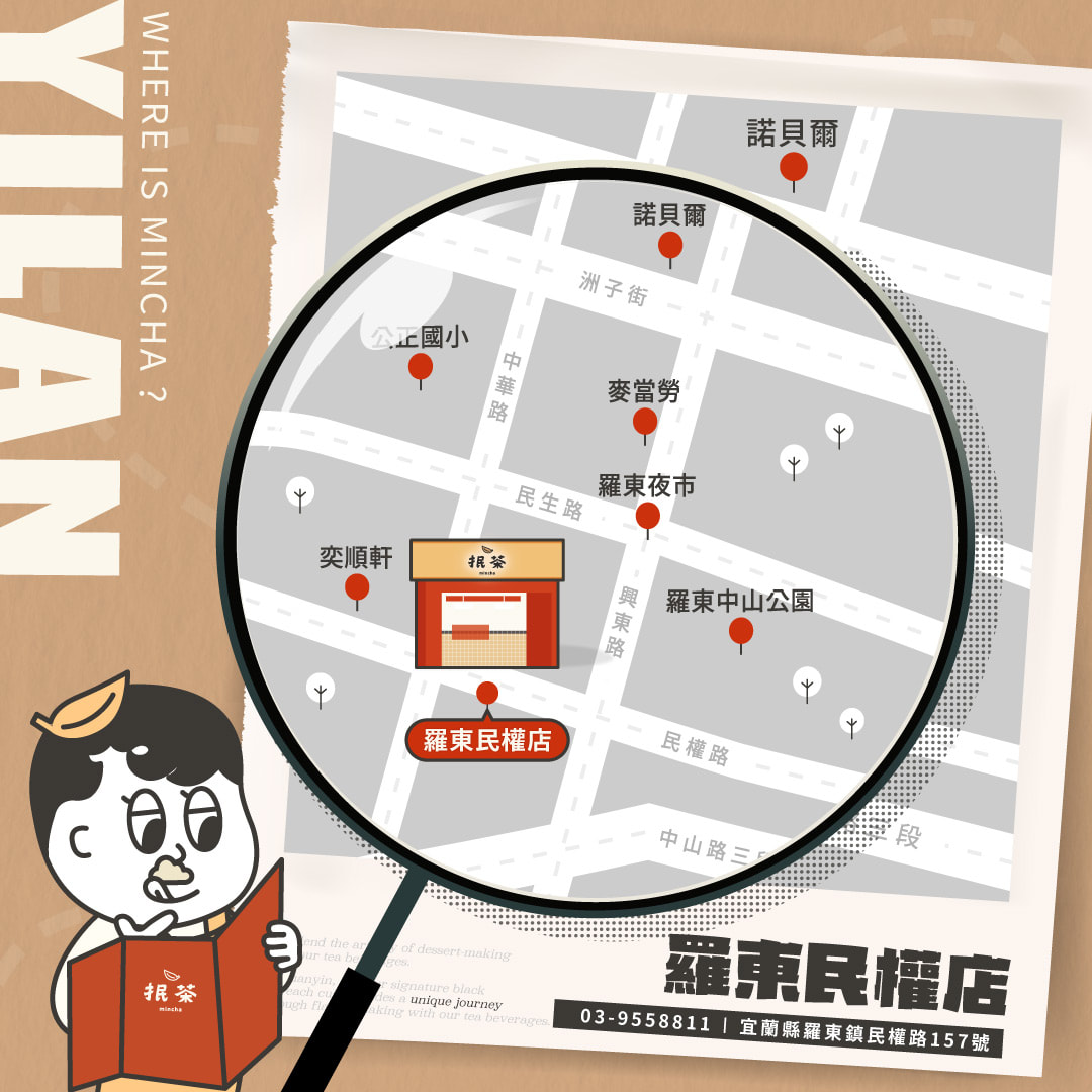 門市資訊圖片