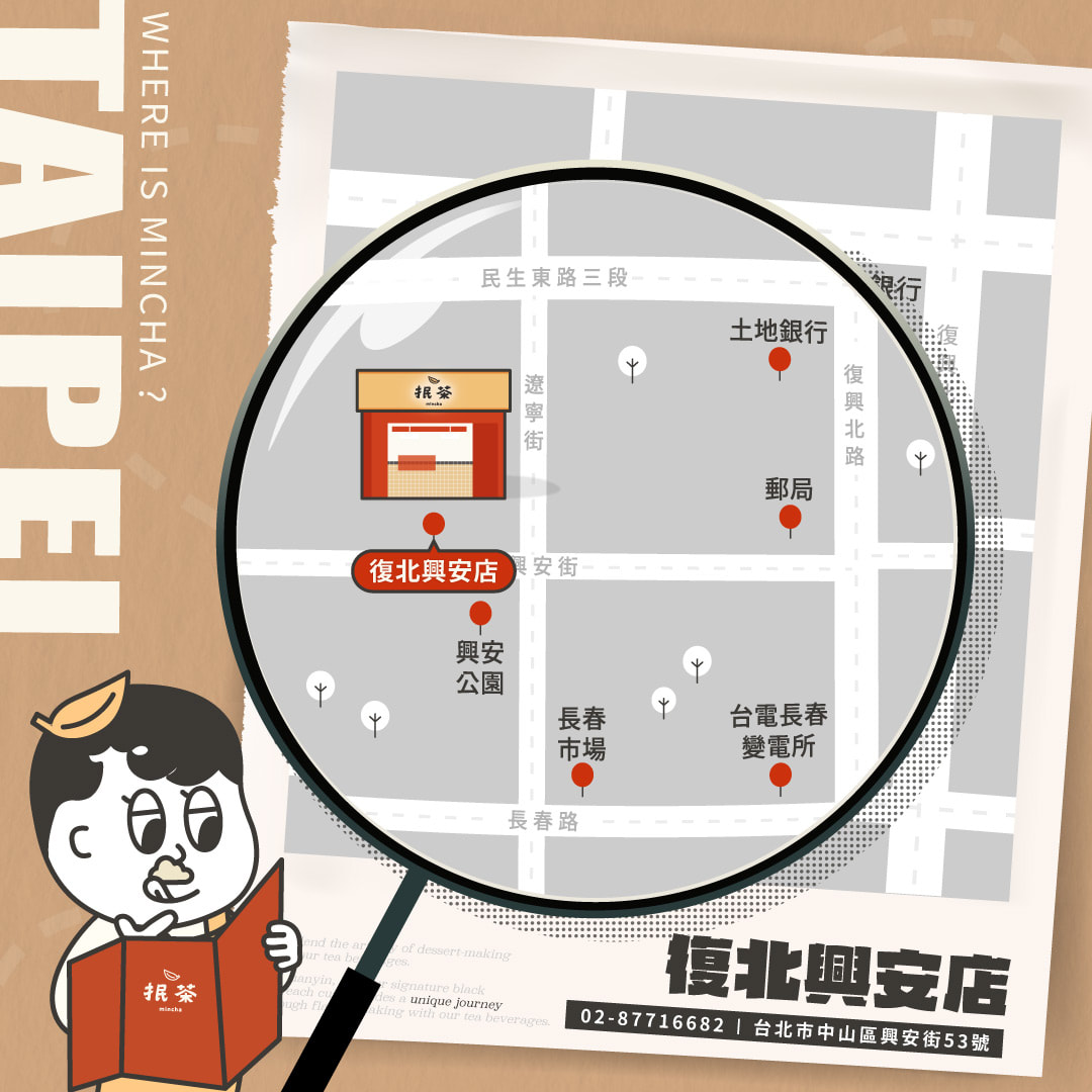 門市資訊圖片