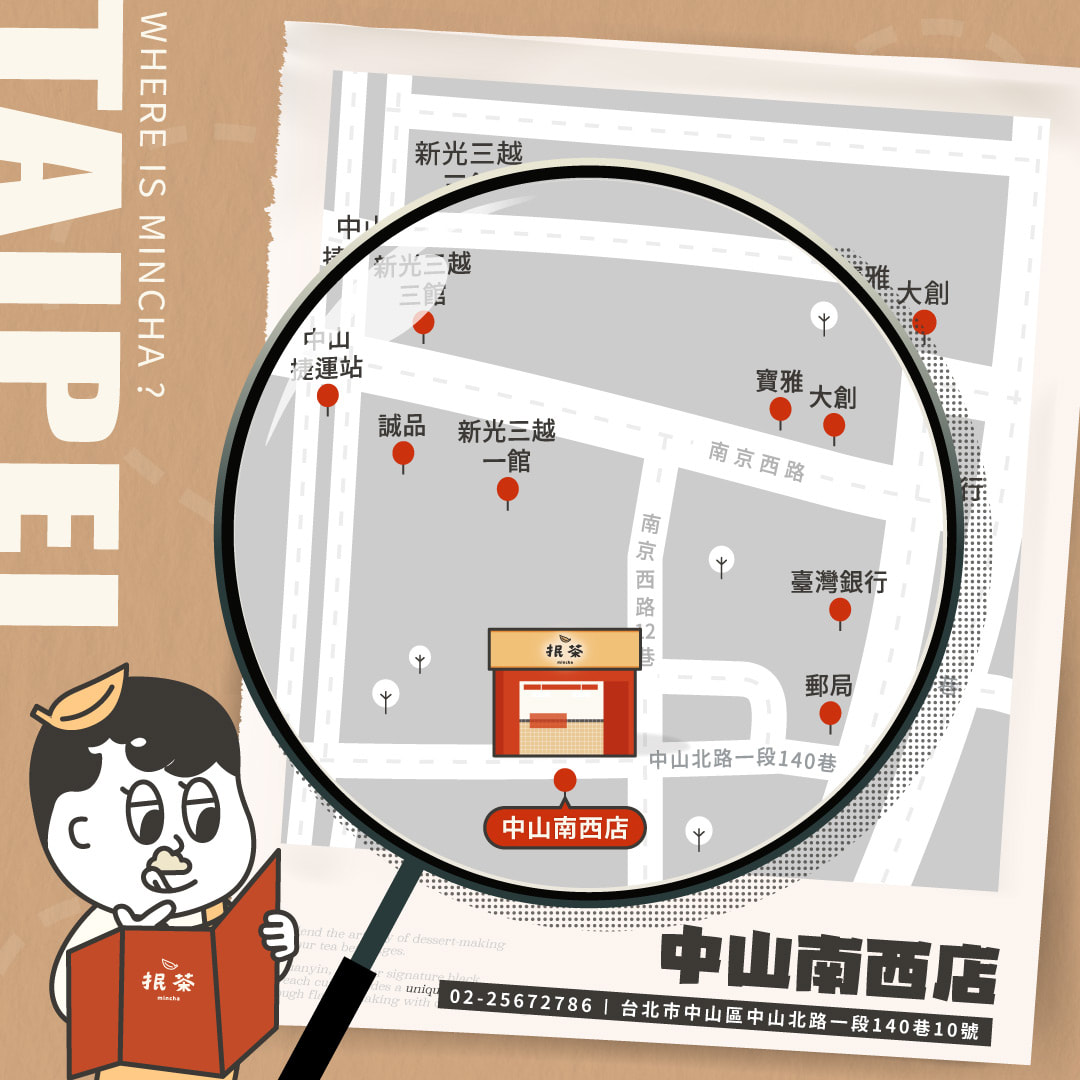 門市資訊圖片