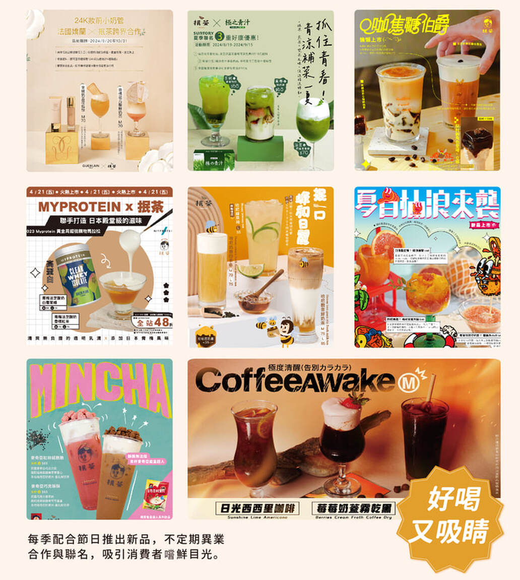 加盟及海外代理圖片