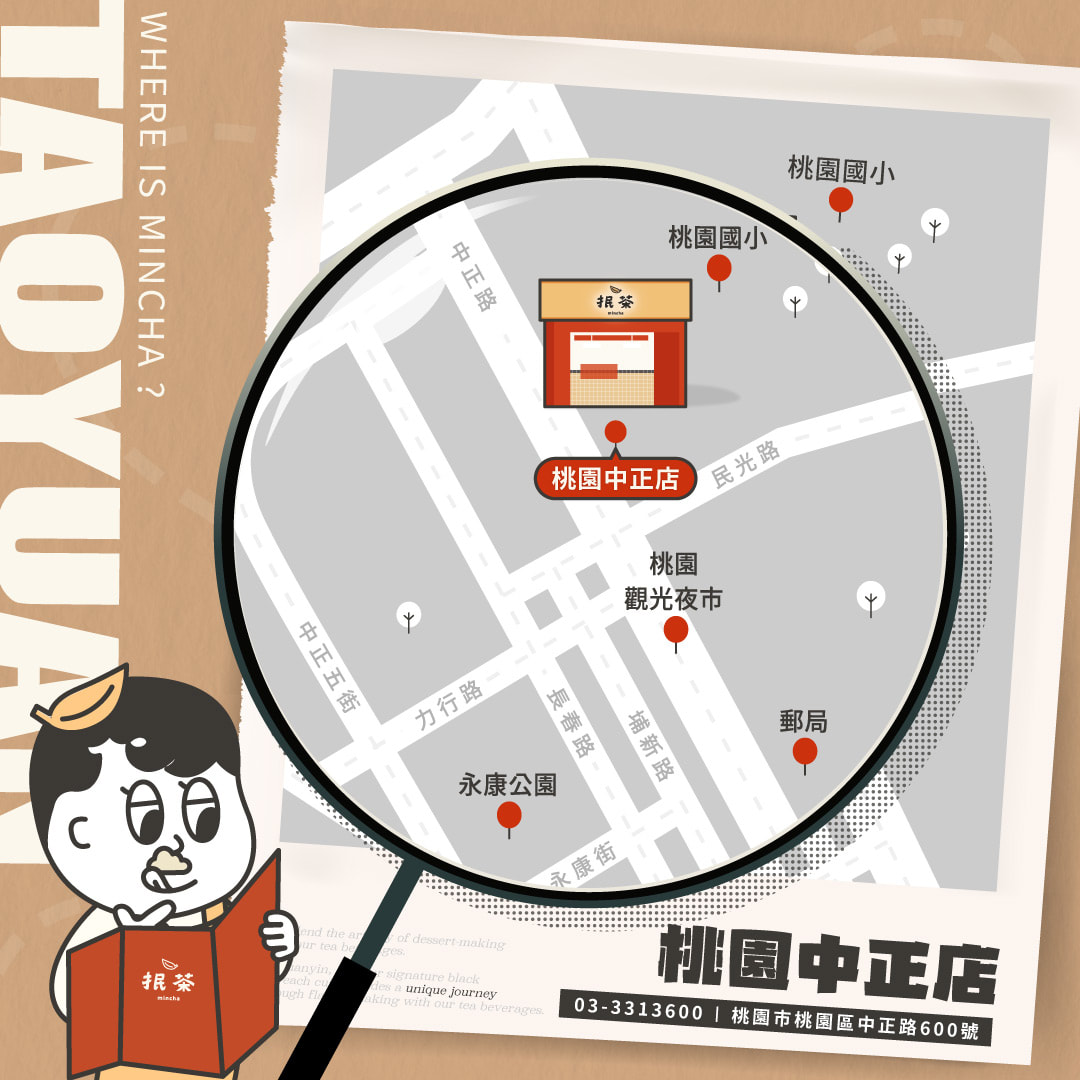 門市資訊圖片