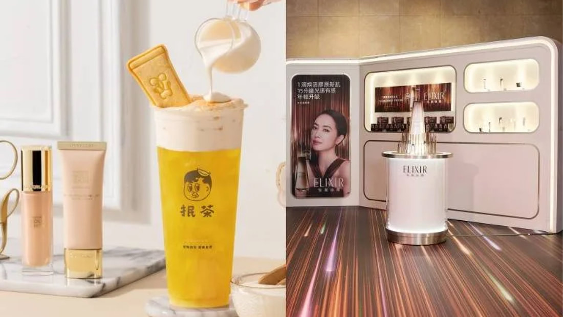 抿茶報報圖片