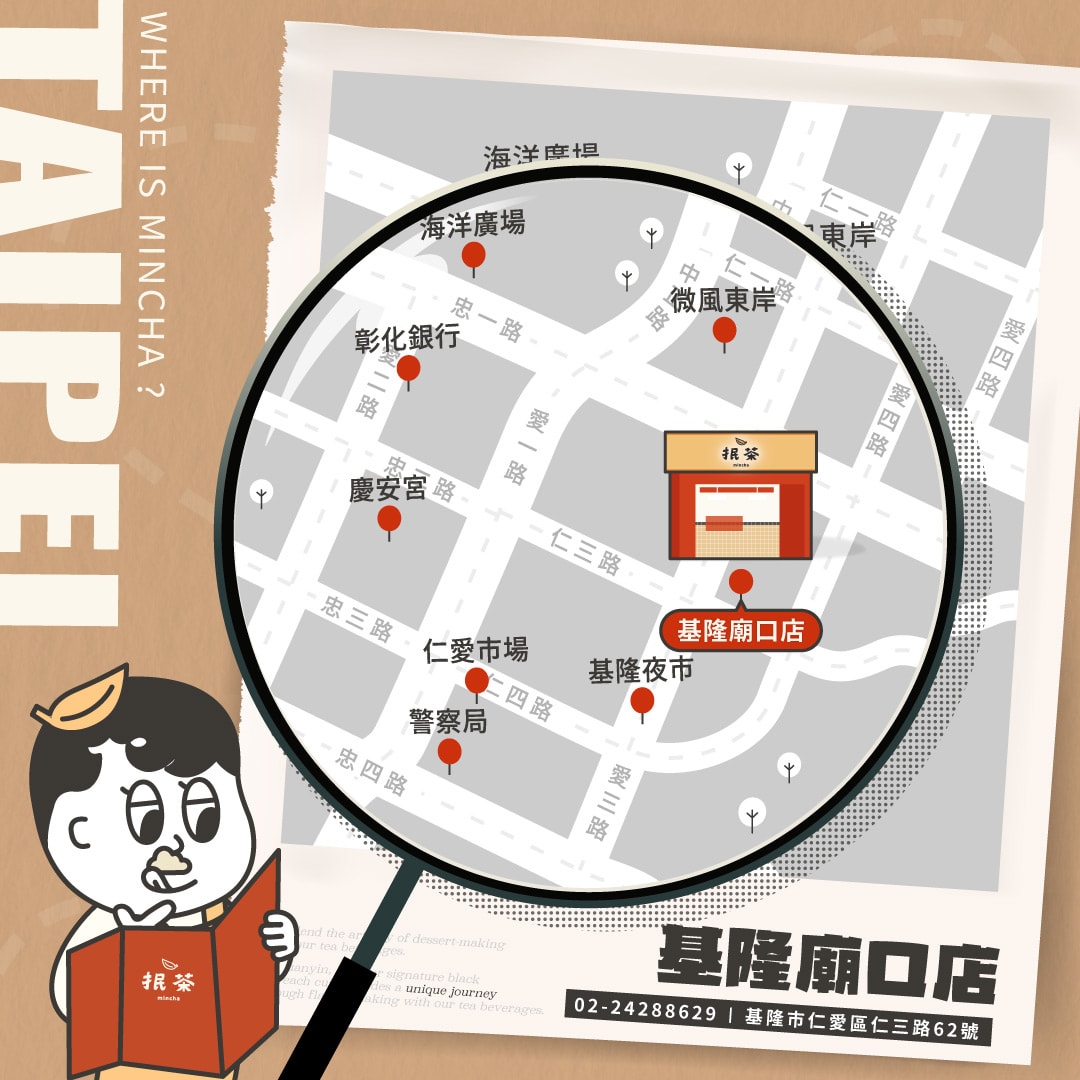 門市資訊圖片
