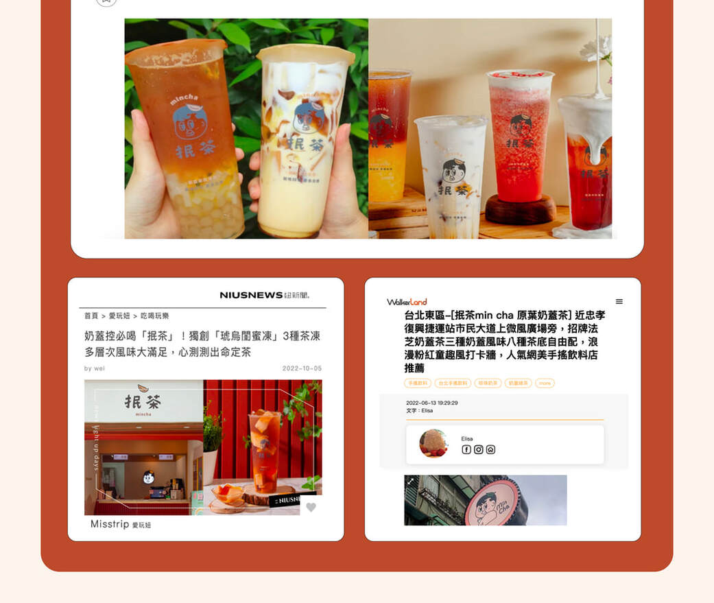 加盟及海外代理圖片