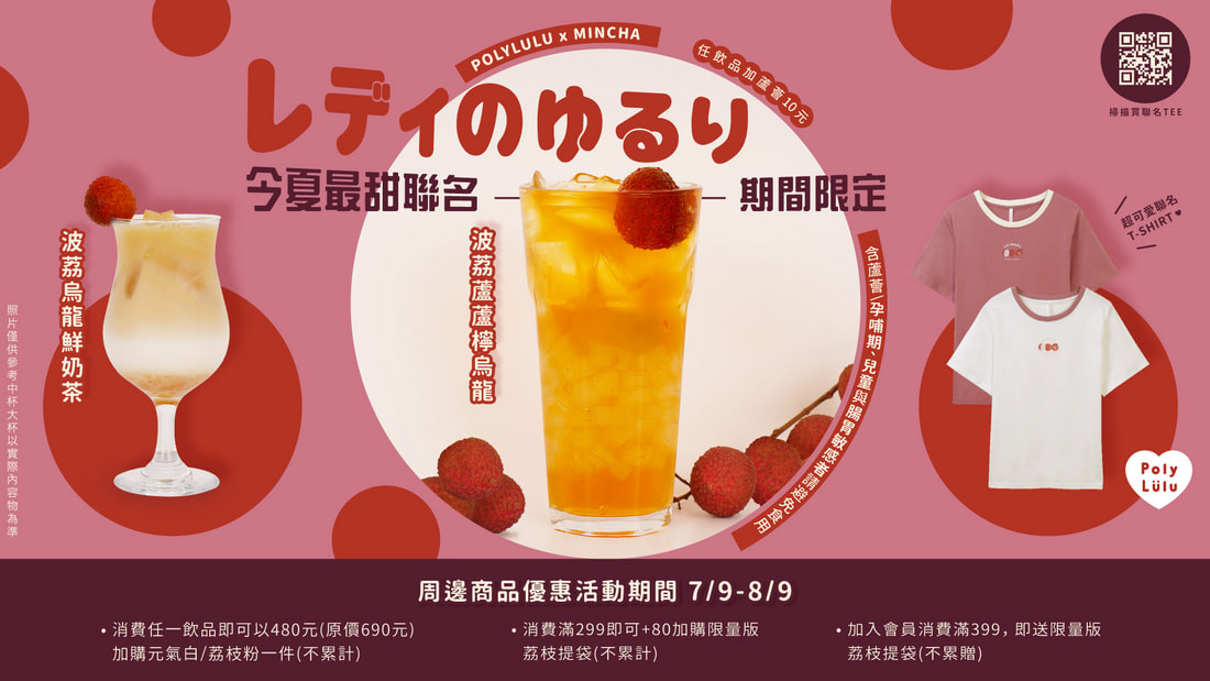 抿茶報報圖片